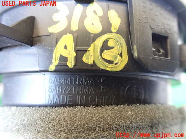 1UPJ-9231897527]ジープ・ラングラー アンリミテッド(JL36L)エアコン吹き出し口2 中古_4