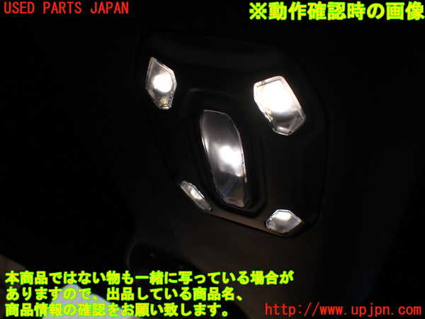 1UPJ-9231896411]ジープ・ラングラー アンリミテッド(JL36L)ルームランプ1 中古_3
