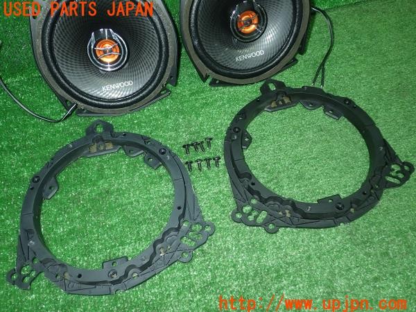 3UPJ=9231900536]セレナ e-POWER(HFC27)KENWOOD ケンウッド KFC-RS173 スピーカー② 中古_3