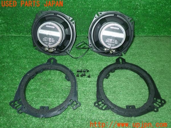 3UPJ=9231900536]セレナ e-POWER(HFC27)KENWOOD ケンウッド KFC-RS173 スピーカー② 中古_4
