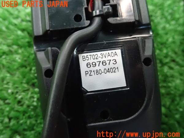 3UPJ=9231900539]セレナ e-POWER(HFC27)純正 B5702-3VA0A セキュリティ 中古_5