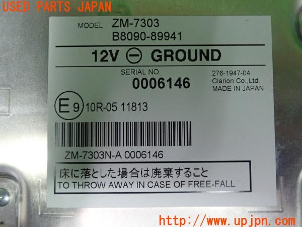 3UPJ=9231900559]セレナ(HFC27)日産純正 ZM-7303 B8090-89941 フリップダウンモニター 中古_5