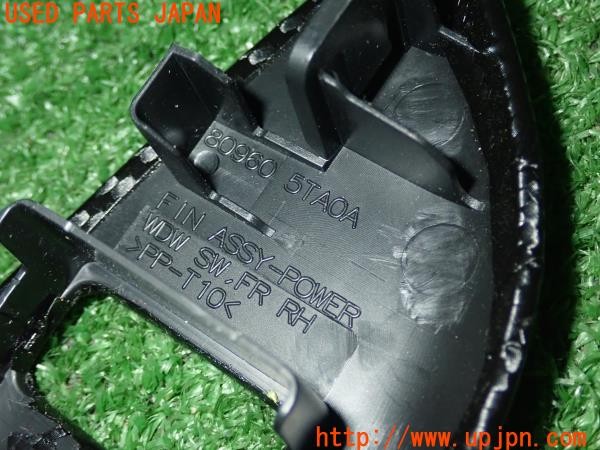 3UPJ=9231900645]セレナ e-POWER(HFC27)純正加工？ カーボン調インテリアパネル ウインドウスイッチ 中古_5