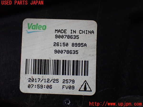 1UPJ-9231901180]セレナ e-POWER(HFC27)右フォグ 中古_3