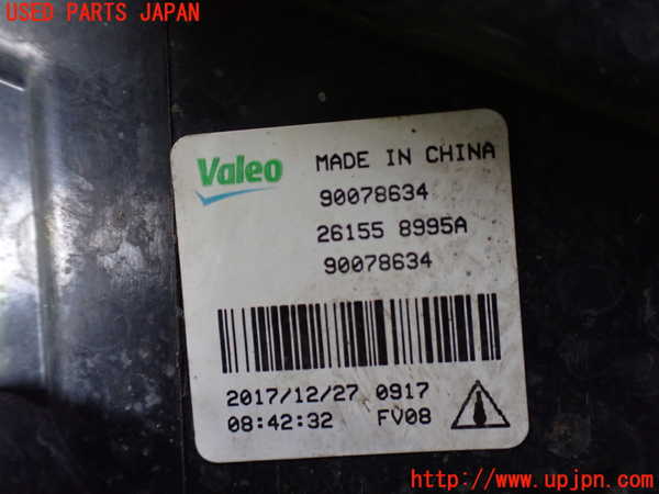 1UPJ-9231901182]セレナ e-POWER(HFC27)左フォグ 中古_3