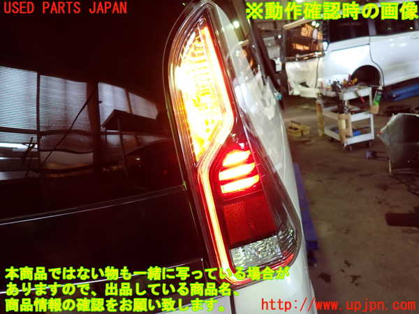 1UPJ-9231901530]セレナ e-POWER(HFC27)右テールランプ 中古_4