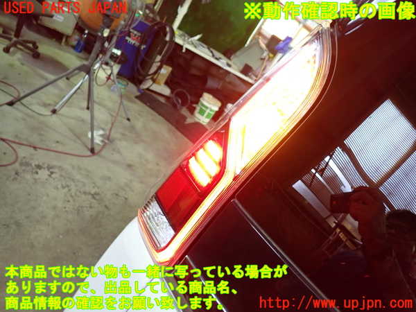 1UPJ-9231901536]セレナ e-POWER(HFC27)左テールランプ 中古_4
