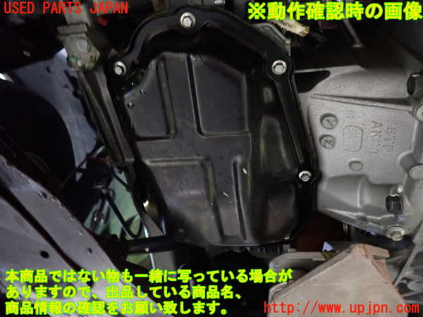 1UPJ-9231902010]セレナ e-POWER(HFC27)エンジン HR12DE-EM57 中古_5