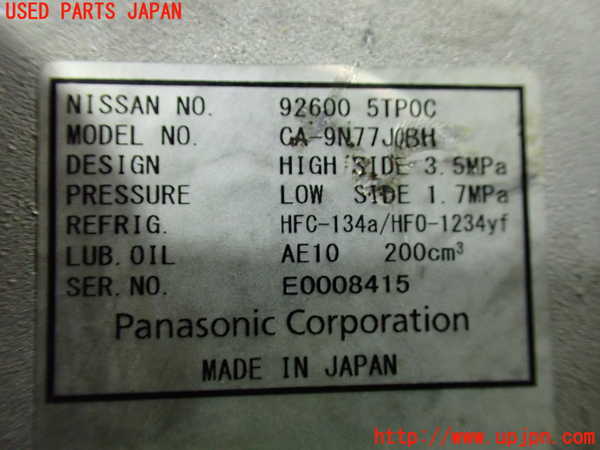 1UPJ-9231906025]セレナ e-POWER(HFC27)エアコンコンプレッサー 中古_3