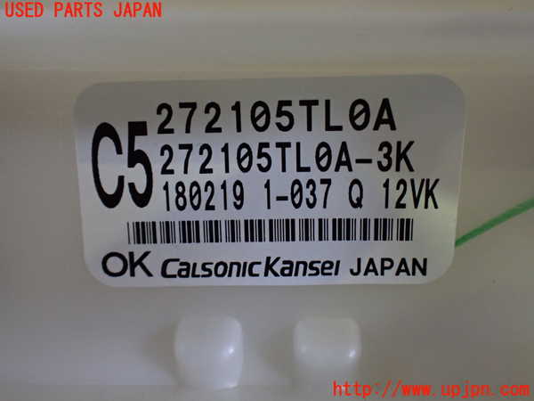 1UPJ-9231906081]セレナ e-POWER(HFC27)エバポレーター1 (フロント) 中古_3