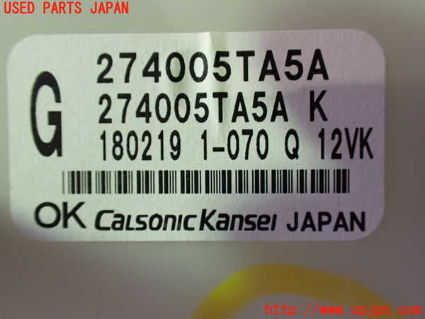 1UPJ-9231906082]セレナ e-POWER(HFC27)エバポレーター2 (リヤ) 中古_4