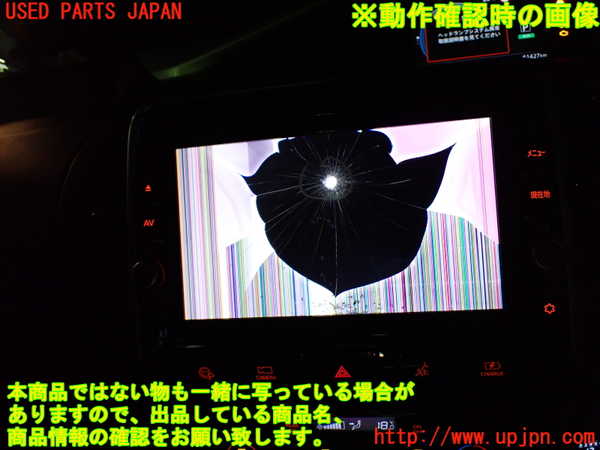 1UPJ-9231906306]セレナ e-POWER(HFC27)スイッチ1 (ナビ) 中古_5