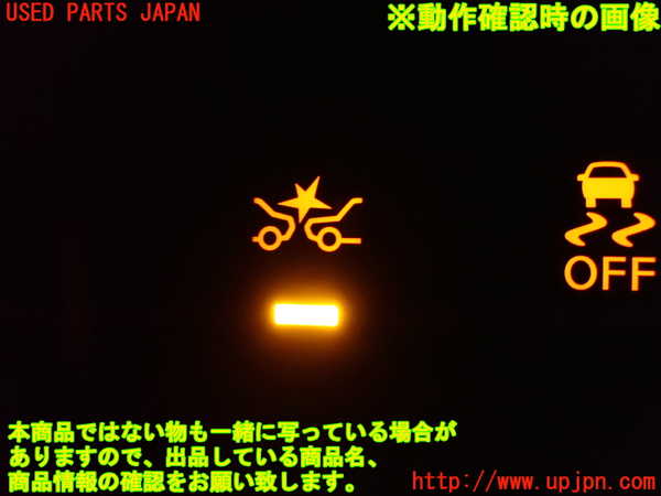 1UPJ-9231906309]セレナ e-POWER(HFC27)スイッチ4 (ドライブモード) 中古_4