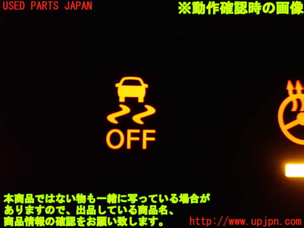 1UPJ-9231906309]セレナ e-POWER(HFC27)スイッチ4 (ドライブモード) 中古_5