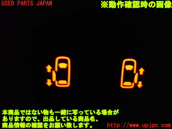 1UPJ-9231906310]セレナ e-POWER(HFC27)スイッチ5 (スライドドア) 中古_3