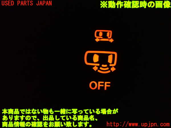 1UPJ-9231906310]セレナ e-POWER(HFC27)スイッチ5 (スライドドア) 中古_4