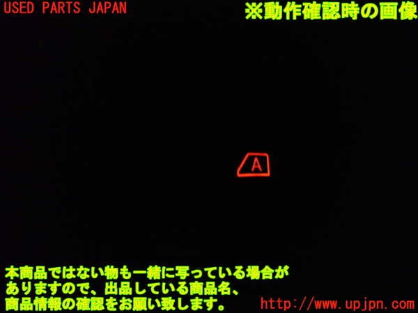 1UPJ-9231906240]セレナ e-POWER(HFC27)右前パワーウィンドウスイッチ 中古_3