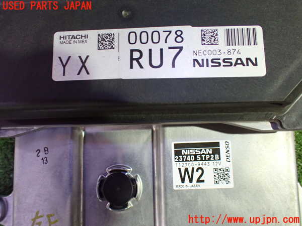 1UPJ-9231906110]セレナ e-POWER(HFC27)エンジンコンピューター 中古_2