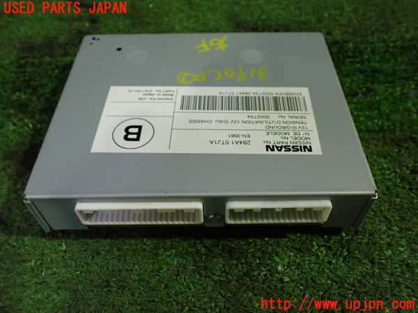 1UPJ-9231906146]セレナ e-POWER(HFC27)コンピューター1 (284A1 5TJ1A) 中古_3