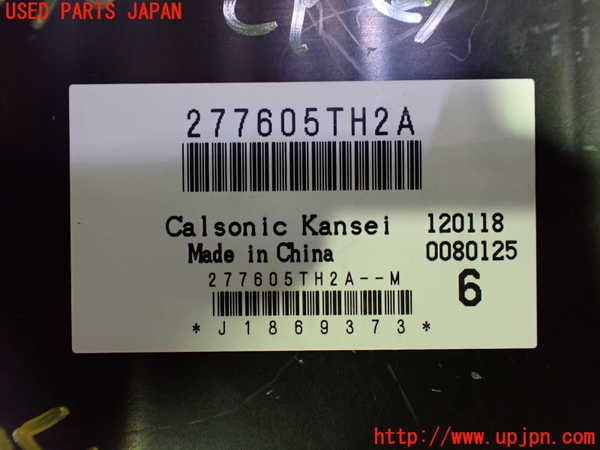 1UPJ-9231906147]セレナ e-POWER(HFC27)コンピューター2 (277605TH2A) 中古_3