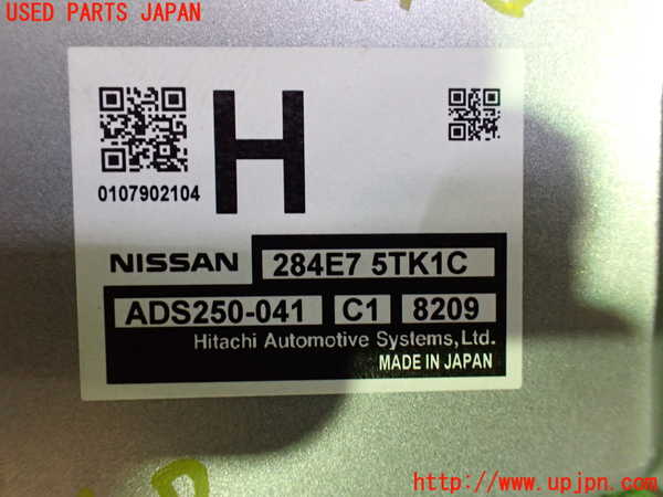 1UPJ-9231906148]セレナ e-POWER(HFC27)コンピューター3 (284E7 5TK1C) 中古_3