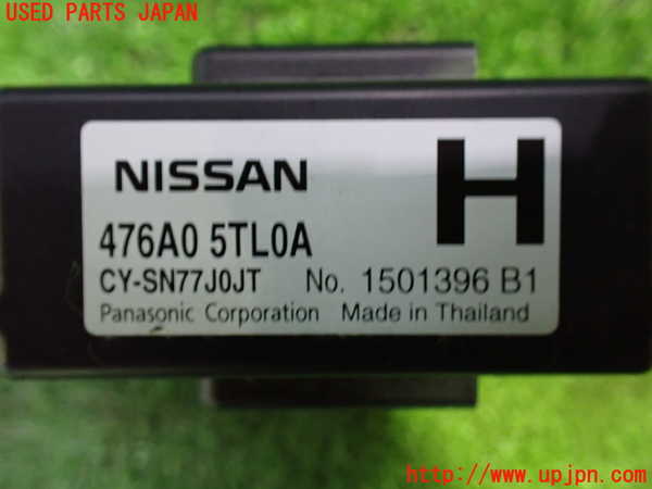 1UPJ-9231906150]セレナ e-POWER(HFC27)コンピューター5 (476A0 5TL0A) 中古_3
