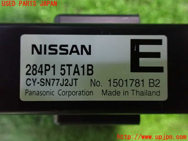1UPJ-9231906151]セレナ e-POWER(HFC27)コンピューター6 (284P1 5TA1B) 中古_3