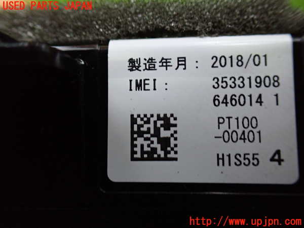 1UPJ-9231906154]セレナ e-POWER(HFC27)コンピューター9 (35331908) 中古_3