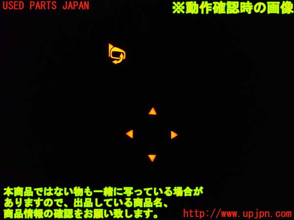 1UPJ-9231906280]セレナ e-POWER(HFC27)ミラースイッチ 中古_3