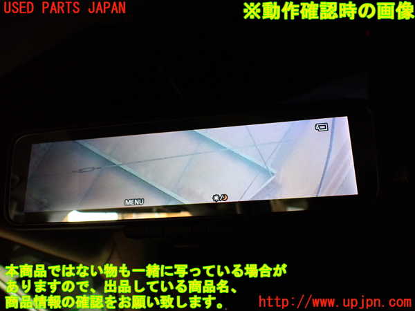 1UPJ-9231907615]セレナ e-POWER(HFC27)ルームミラー 中古_3