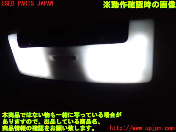 1UPJ-9231906412]セレナ e-POWER(HFC27)ルームランプ2 (２列目) 中古_2