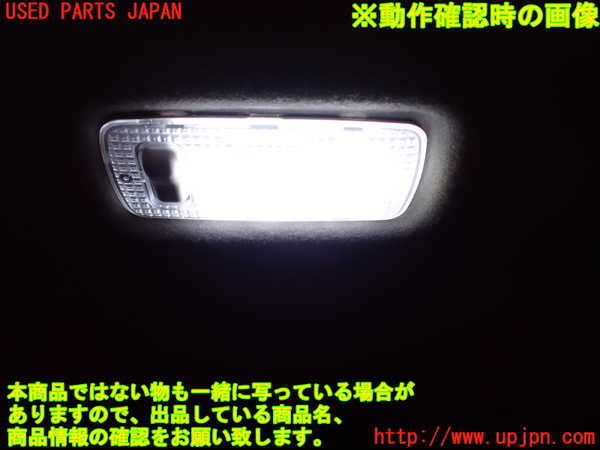 1UPJ-9231906413]セレナ e-POWER(HFC27)ルームランプ3 (ラゲッジ) 中古_2