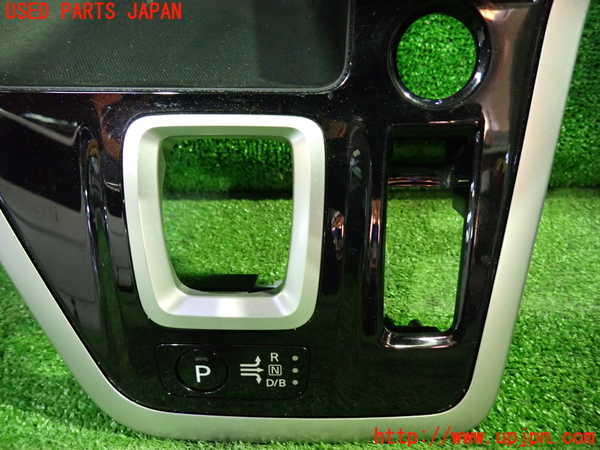 1UPJ-9231907691]セレナ e-POWER(HFC27)内装トリム類1 (シフト周り) 中古_2