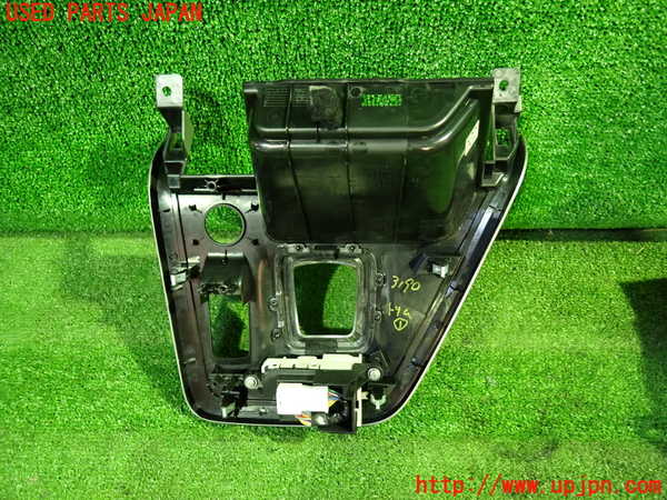 1UPJ-9231907691]セレナ e-POWER(HFC27)内装トリム類1 (シフト周り) 中古_3