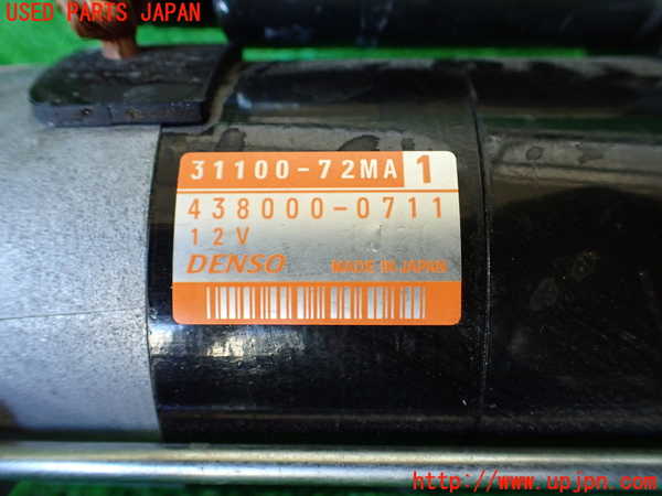1UPJ-9231916010]ラパン(HE33S)セルモーター 中古_5
