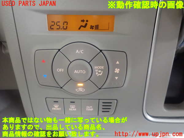 1UPJ-9231916066]ラパン(HE33S)エアコンスイッチ1 中古_4