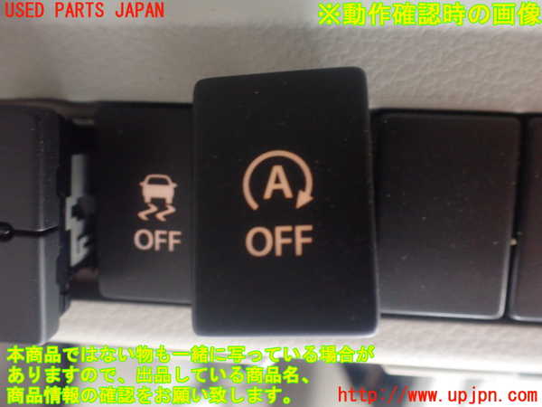 1UPJ-9231916306]ラパン(HE33S)スイッチ1 (オートアイドリングストップオフ) 中古_4