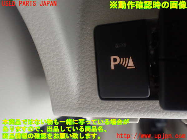 1UPJ-9231916307]ラパン(HE33S)スイッチ2 (パーキングソナー) 中古_4