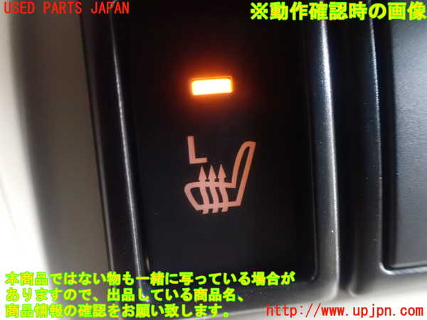 1UPJ-9231916310]ラパン(HE33S)スイッチ5 (助手席ヒートシーター) 中古_4