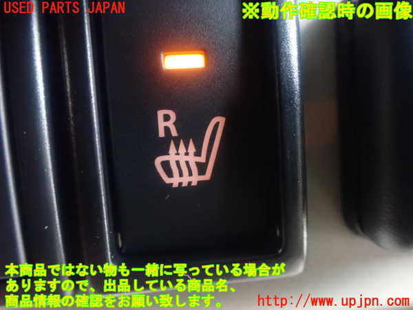1UPJ-9231916311]ラパン(HE33S)スイッチ6 (運転席側ヒートシーター) 中古_4