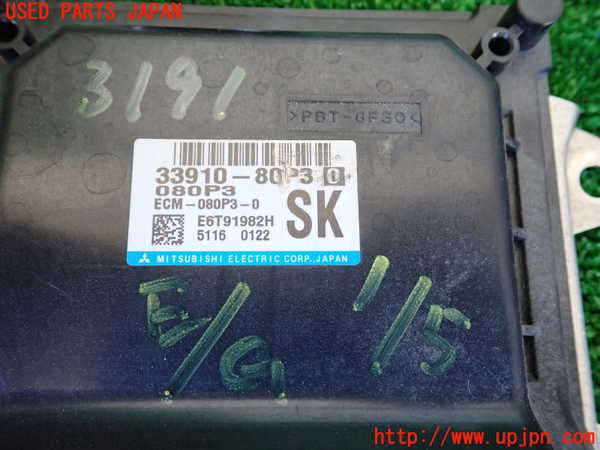 1UPJ-9231916110]ラパン(HE33S)エンジンコンピューター 中古_2