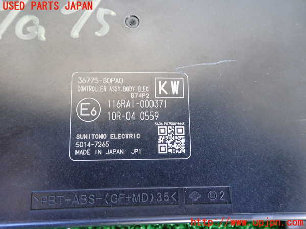 1UPJ-9231916110]ラパン(HE33S)エンジンコンピューター 中古_3