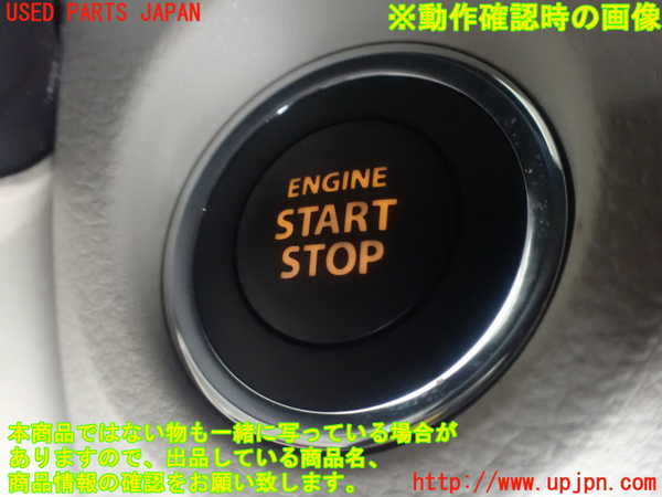 1UPJ-9231916110]ラパン(HE33S)エンジンコンピューター 中古_5