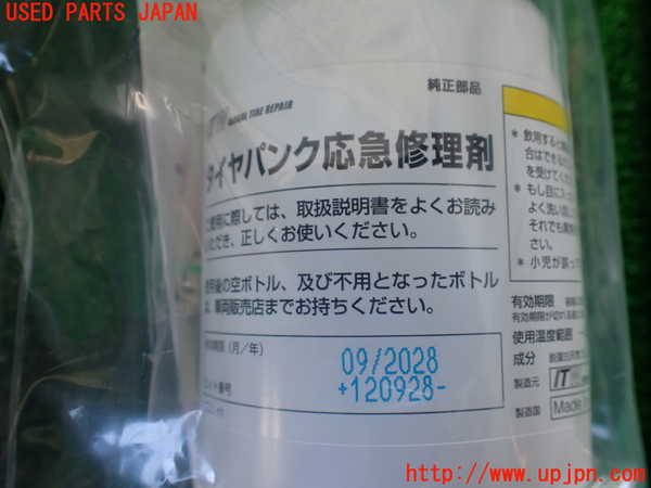 1UPJ-9231917805]ラパン(HE33S)車載工具 中古_3