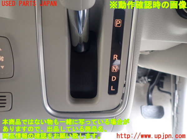 1UPJ-9231917555]ラパン(HE33S)ATシフトレバー 中古_4
