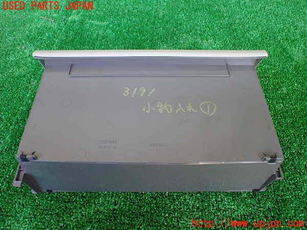 1UPJ-9231917841]ラパン(HE33S)小物入れ1 中古_3
