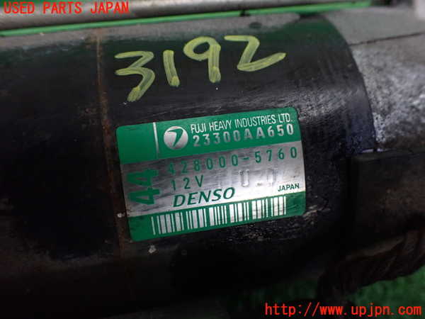 2UPJ-9231926010]WRX STI(VAB)セルモーター 中古_3