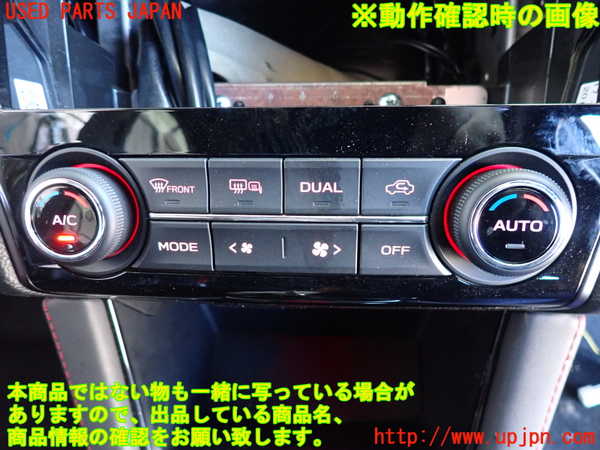 2UPJ-9231926066]WRX STI(VAB)エアコンスイッチ1 中古_4