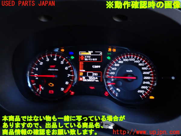 2UPJ-9231926170]WRX STI(VAB)スピードメーター 中古_4