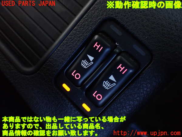 2UPJ-9231926307]WRX STI(VAB)スイッチ2 (シートヒーター) 中古_4